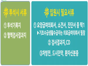 초음파치료기